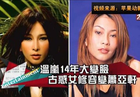 Lan Wen and Elva Hsiao hit their faces, the golden ratio of their faces bid farewell to the meat pie face