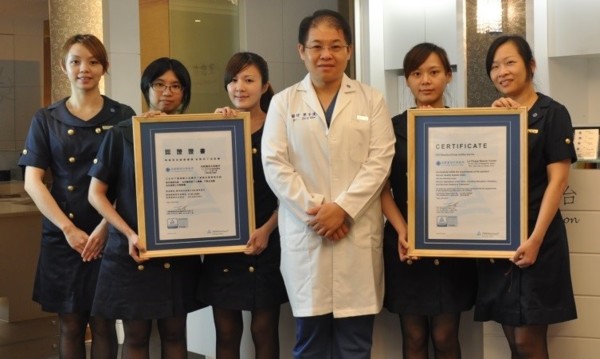 采新整形外科診所 – 亞洲第一家通過TUV德國萊因 – SQS國際服務品質認證