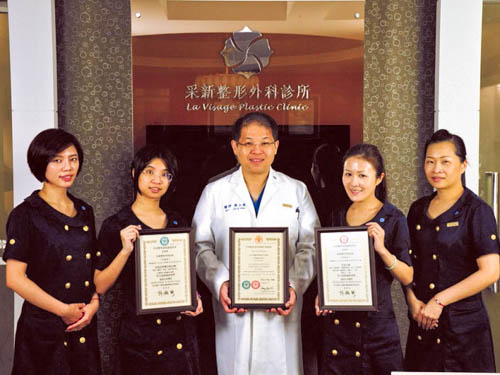 The guaranteed medical aesthetic clinic-la-visage Plastic Surgery Clinic-won the double certification of aesthetic medicine quality by the Ministry of Health Service